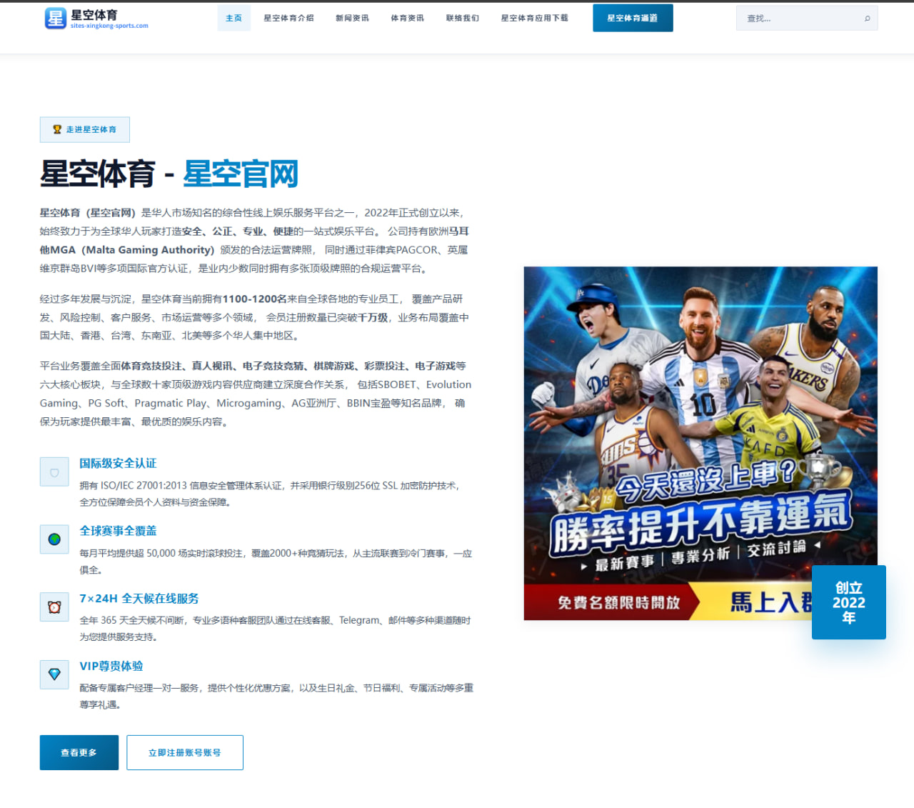 www.web-maiqiu-sport.com编辑部