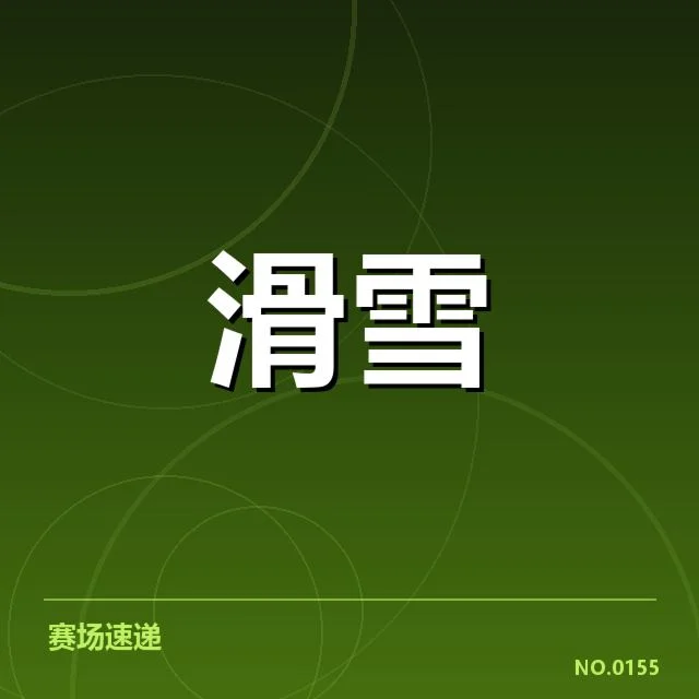 世界杯足球赛转播权价值评估:背后盈利模式与市场潜力