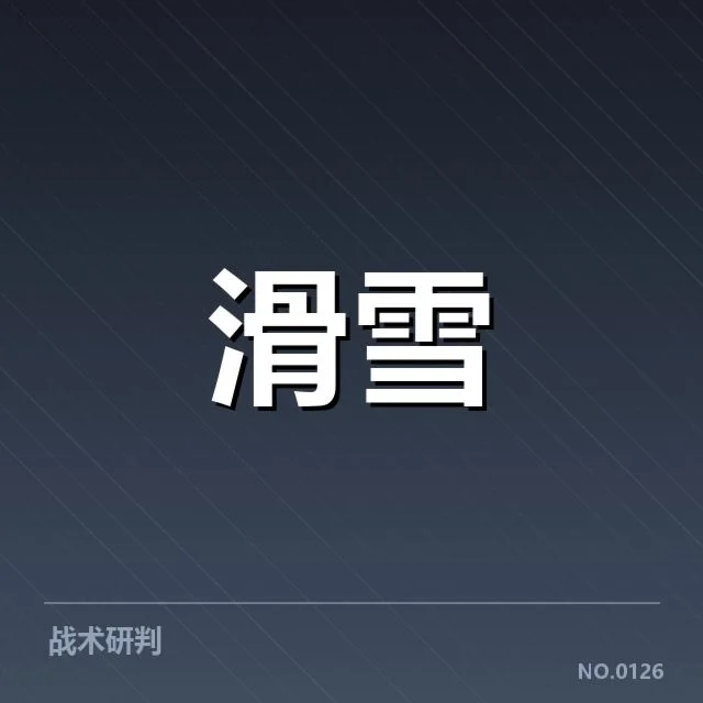 已有的转播权交易确认的主要数据