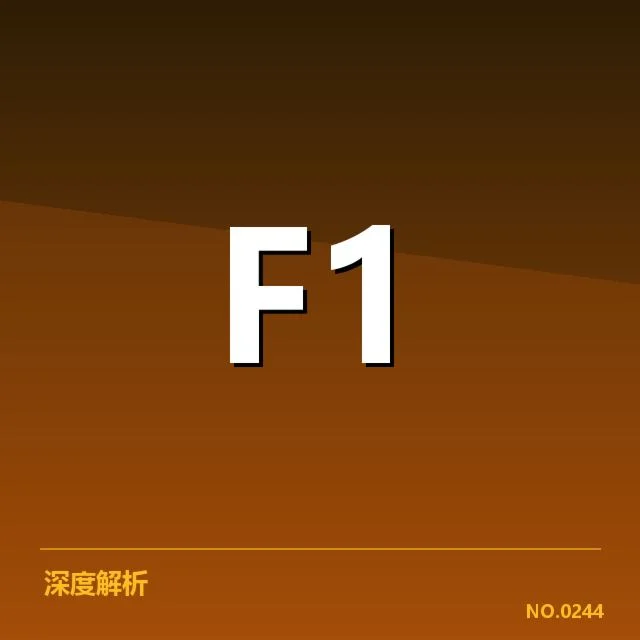 体育产业商业化趋势背后,资本涌入引发行业深层变革