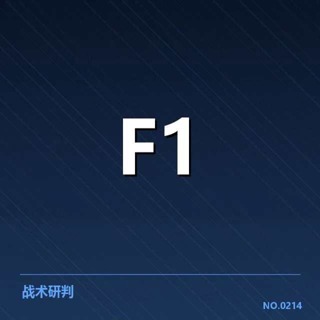 已确认的体育产业商业化关键事件