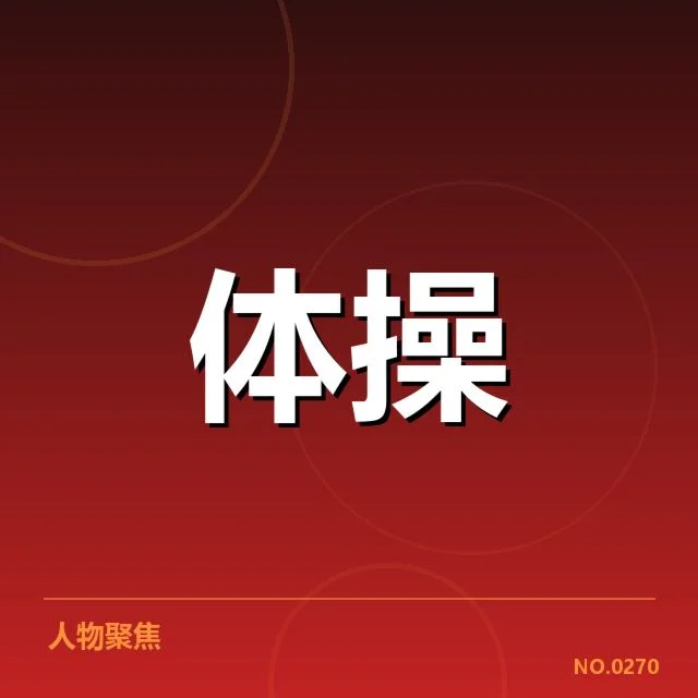 体育科技版权价值：原创内容如何实现商业变现