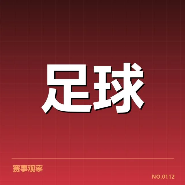 利物浦球场建设：红军未来扩容计划面临哪些挑战