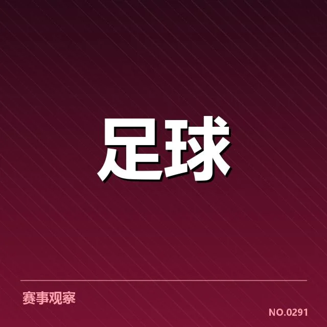 确认的安菲尔德扩建方案细节